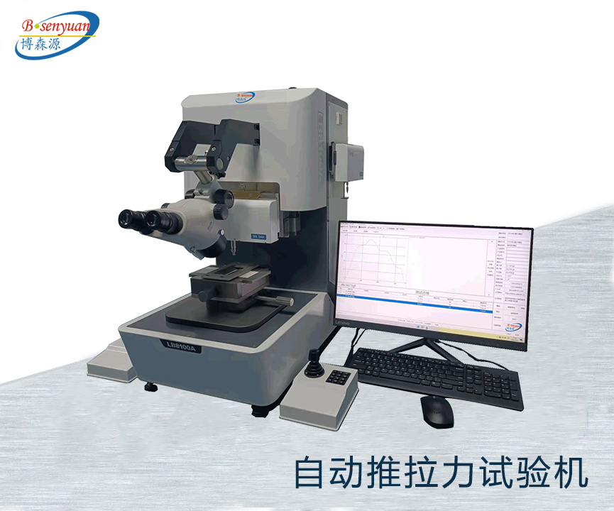 自動推拉力試驗機(jī).jpg